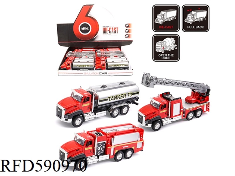 1:50 DOUBLE DOOR ALLOY FIRE TRUCK 12PCS