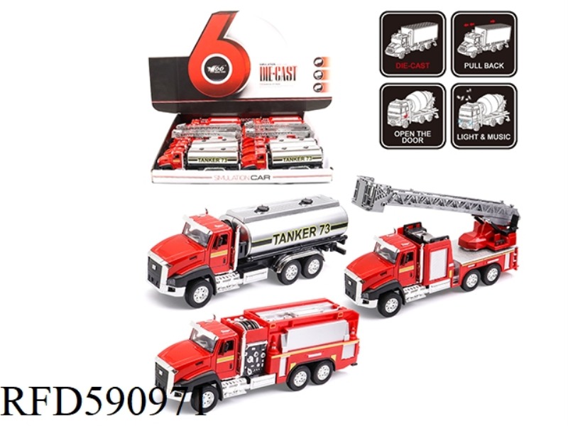 1:50 DOUBLE DOOR ALLOY FIRE TRUCK WITH LIGHTS AND MUSIC 12PCS