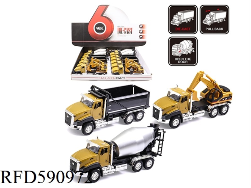 1:50 DOUBLE DOOR ALLOY ENGINEERING TRUCK 12PCS