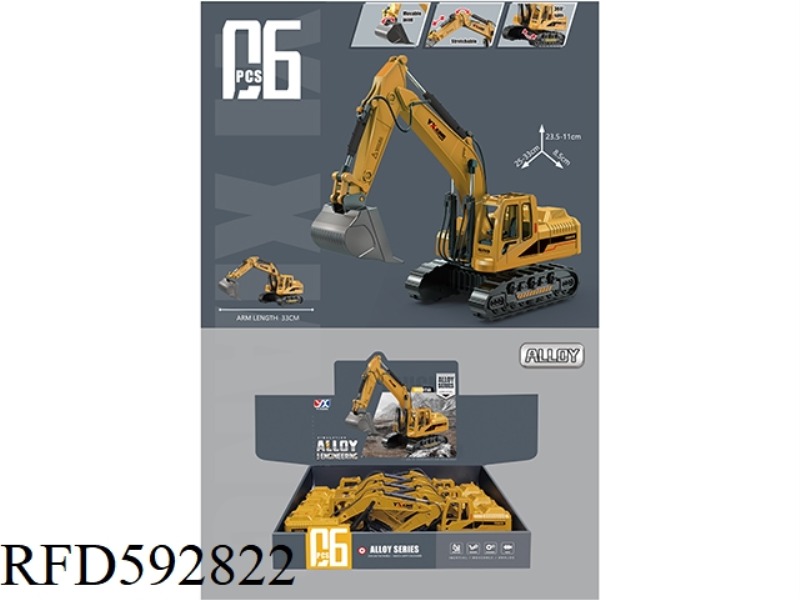 ALLOY INERTIAL EXCAVATOR 6PCS