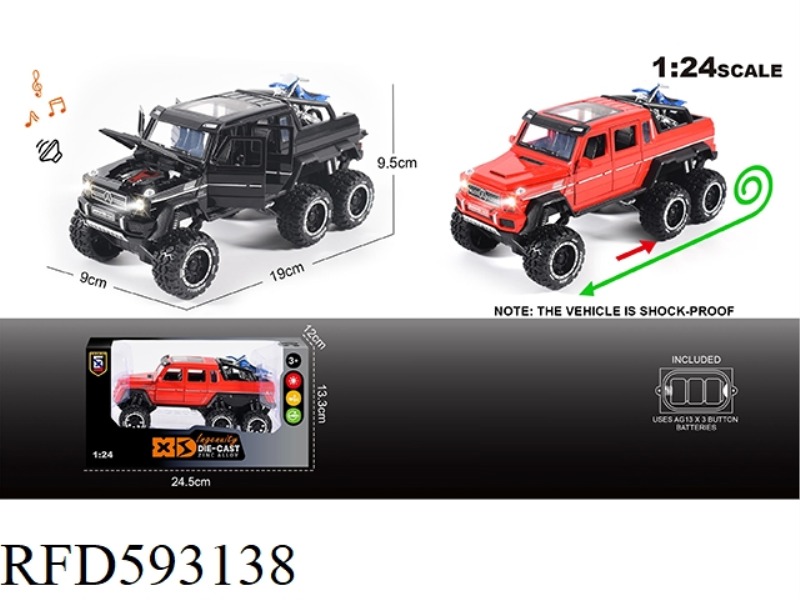ENGLISH 1:24 ALLOY MERCEDES G63 SIX-WHEEL PICKUP TRUCK MODEL