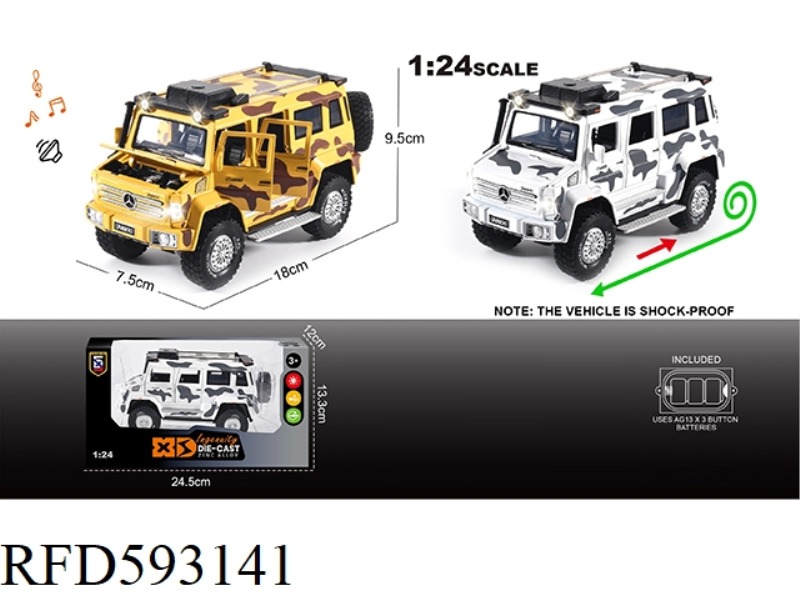 ENGLISH 1:24 ALLOY UNIMOC CAMOUFLAGE CAR MODEL