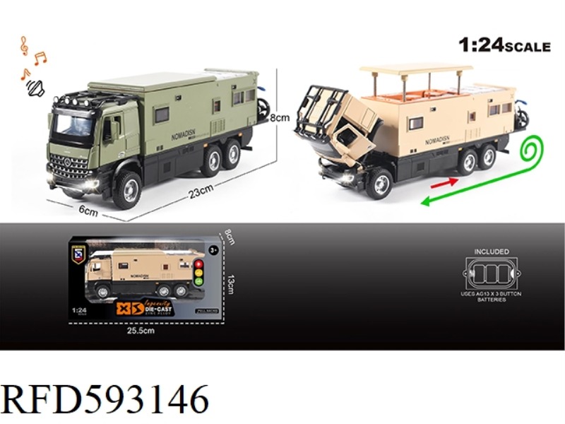 ENGLISH 1:24 ALLOY MERCEDES-BENZ RV (NAVIGATOR F) CAR MODEL