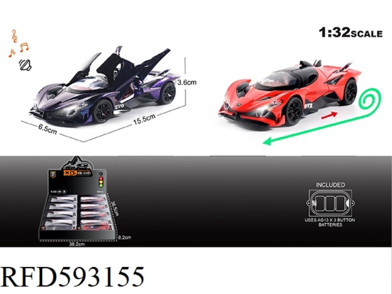 ENGLISH 1:32 ALLOY LIGHTING SOUND EFFECTS APOLLO SUN GOD SPORTS CAR MODEL 8PCS