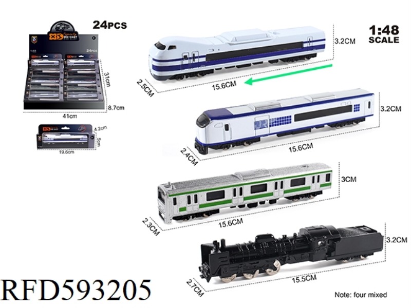 ENGLISH 1:48 ALLOY TRAIN MODEL 24PCS(4 MODELS MIXED)