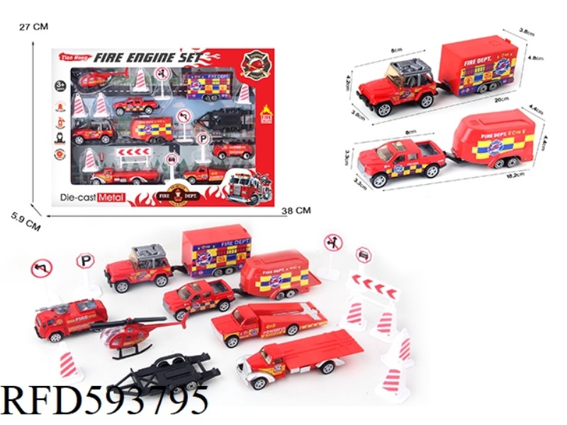 ALLOY TOURING CAR SET (FIRE FIGHTING)