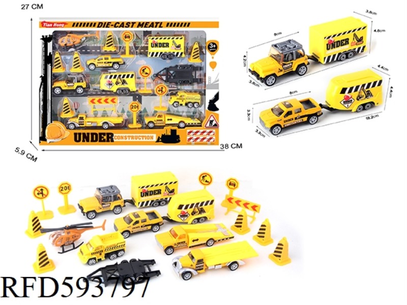 ALLOY TOURING CAR SET (ENGINEERING)