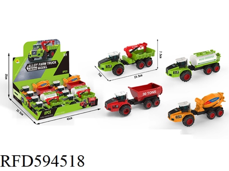 ALLOY INERTIAL FARMER CAR 8PCS