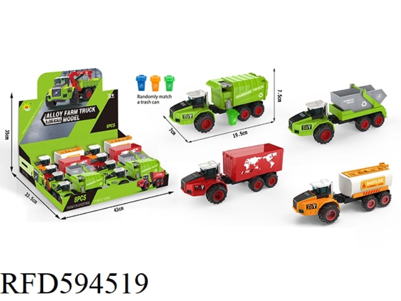 ALLOY INERTIAL FARMER CAR 8PCS