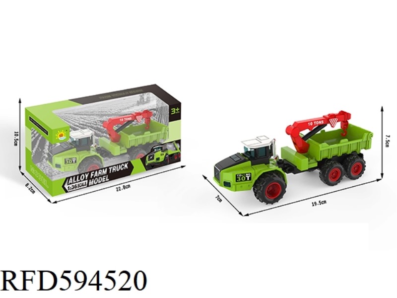 ALLOY INERTIAL FARMER CRANE