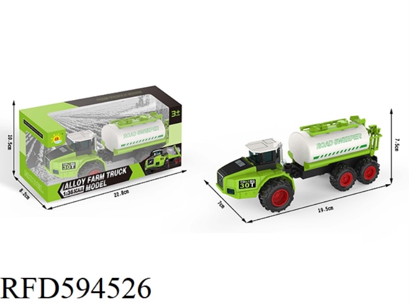 ALLOY INERTIA FARMER SPRINKLER