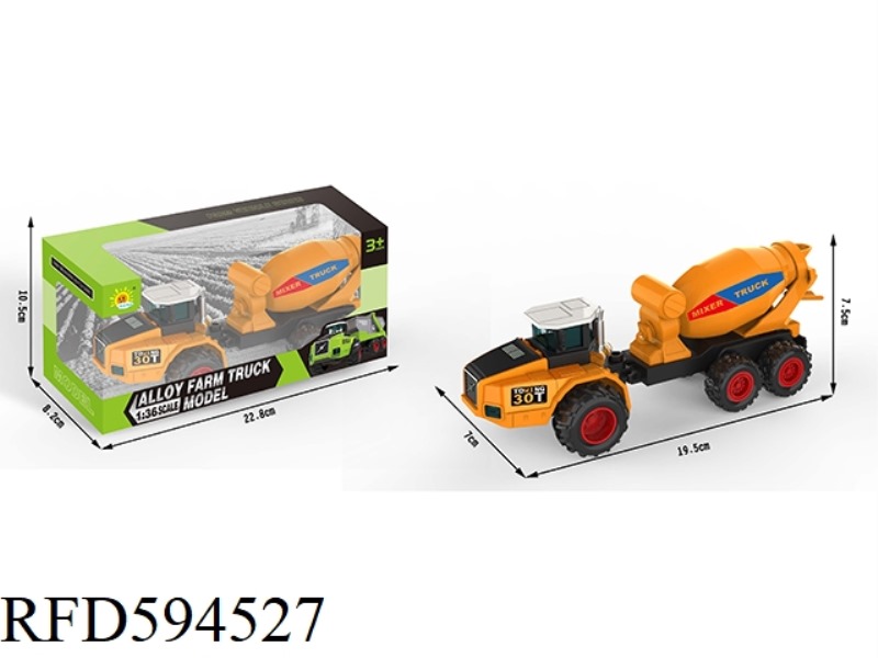 ALLOY INERTIAL FARMER MIXER