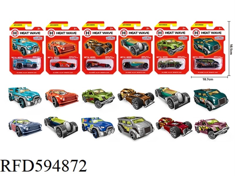 ALLOY CAR MODEL (12 MODELS MIXED)