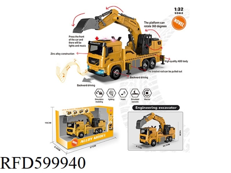 ALLOY EXCAVATOR (ENGINEERING YELLOW)