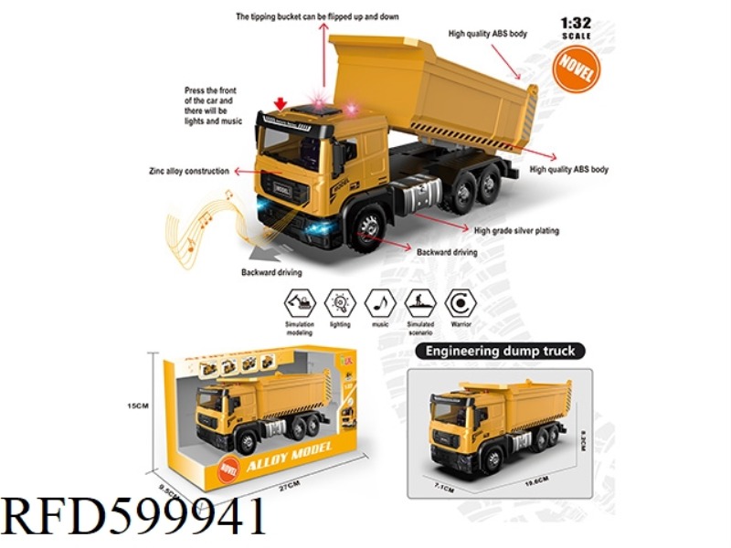 ALLOY DUMPER (ENGINEERING YELLOW)