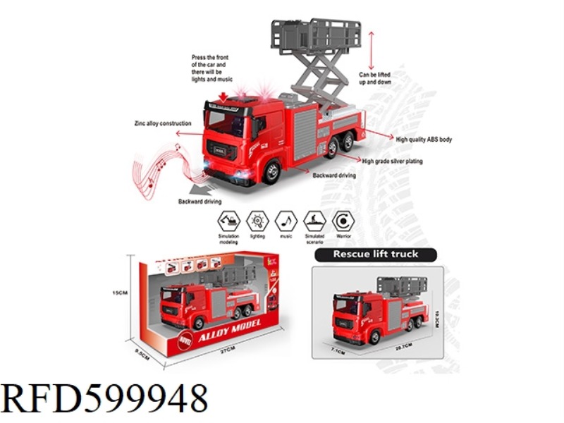 ALLOY RESCUE LIFT (RED)
