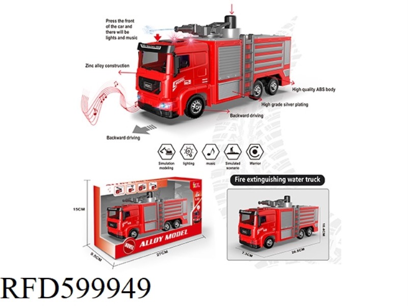 ALLOY WATER GUN TRUCK (RED)