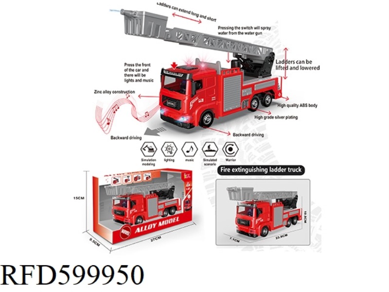 ALLOY FIRE EXTINGUISHING LADDER TRUCK (RED)