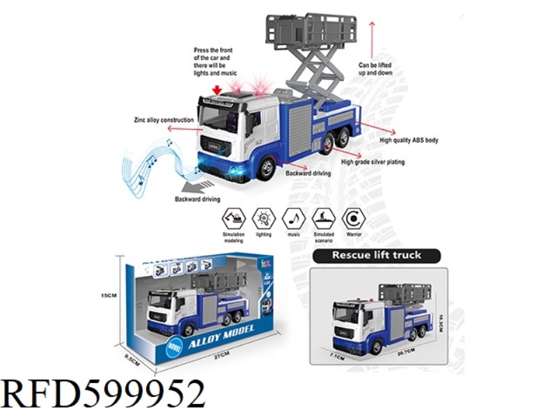 ALLOY RESCUE LIFT (BLUE)