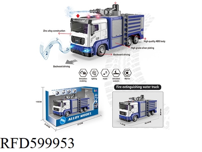 ALLOY WATER GUN TRUCK (BLUE)