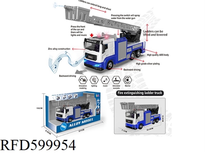 ALLOY FIRE-FIGHTING LADDER TRUCK (BLUE)