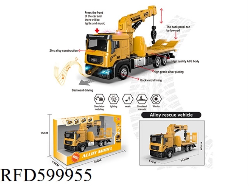 ALLOY RESCUE VEHICLE (ENGINEERING YELLOW)