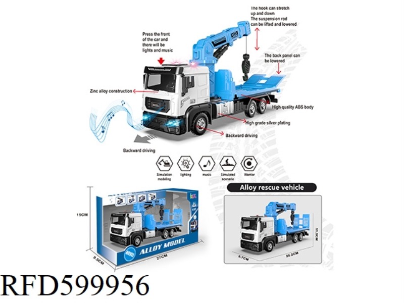 ALLOY RESCUE VEHICLE (BLUE)