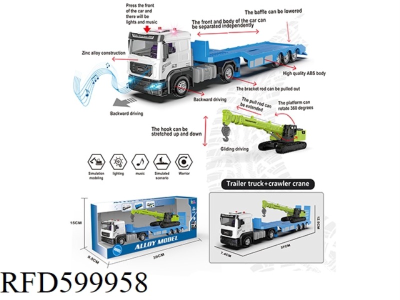 ALLOY TRAILER-BLUE ALLOY CRANE (BLUE)