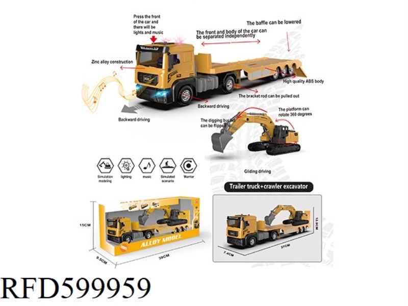 ALLOY DRAG PLATE-YELLOW ALLOY EXCAVATOR (ENGINEERING YELLOW)