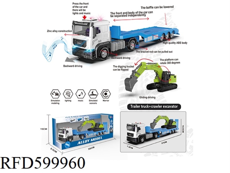 ALLOY DRAG PLATE-BLUE ALLOY EXCAVATOR (BLUE)