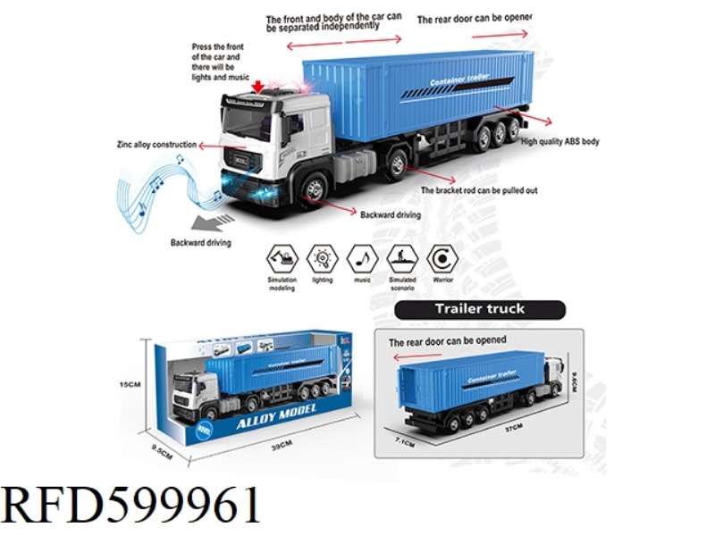 ALLOY CONTAINER TRUCK (BLUE)