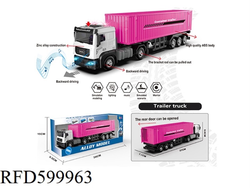 ALLOY CONTAINER TRUCK (MEI HONG)