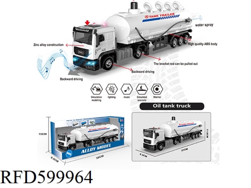 ALLOY TANKER (WHITE)