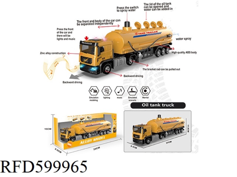 ALLOY TANKER (ENGINEERING YELLOW)