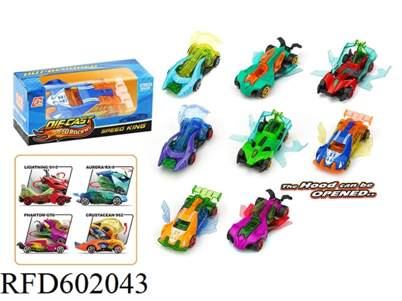 1:72 ALLOY SCOOTER HOT WHEEL DEFORMED WING (1 SET)