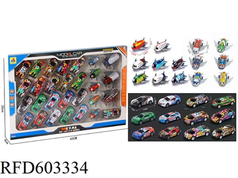 JAI RACING + JAI AIRCRAFT