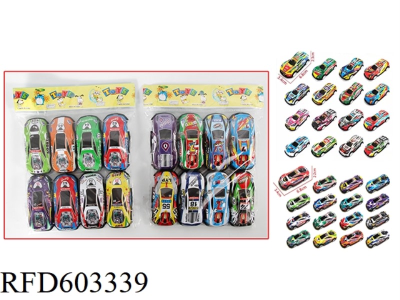 8 ONLY LOADED BOOMERANG RACING CARS