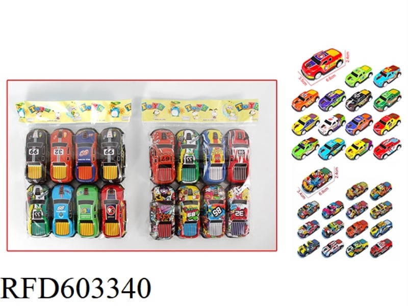 8 ONLY LOADED BOOMERANG PICKUP TRUCKS