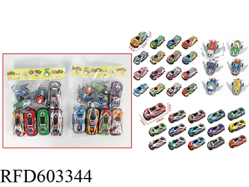 8 ONLY LOADED WITH BOOMERANG RACING CAR + BOOMERANG AIRCRAFT