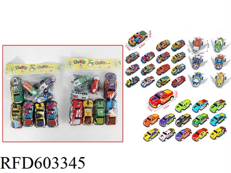 8 ONLY LOADED BOILBACK ALLOY PICKUP TRUCK + BOILBACK ALLOY AIRCRAFT