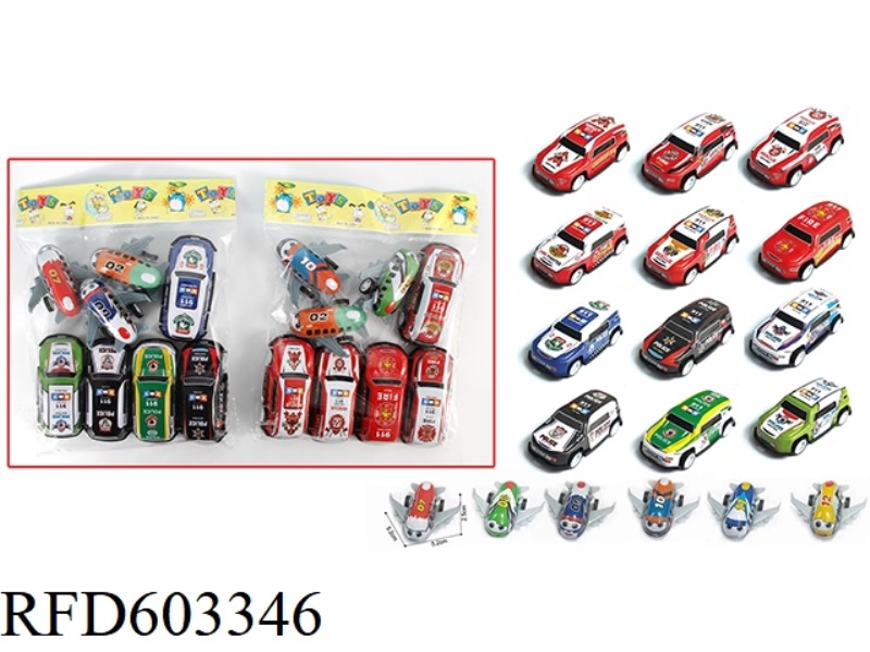 8 ONLY BOOMERANG POLICE CARS + BOOMERANG AIRCRAFT