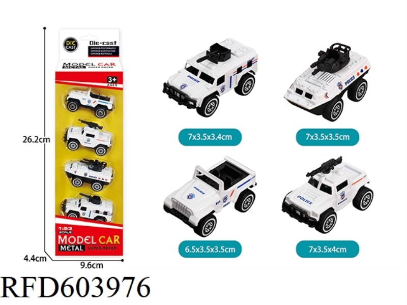 4PCS COASTING ALLOY WHITE POLICE CARS