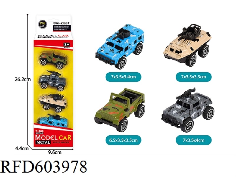 4PCS SLIDING ALLOY MILITARY VEHICLE