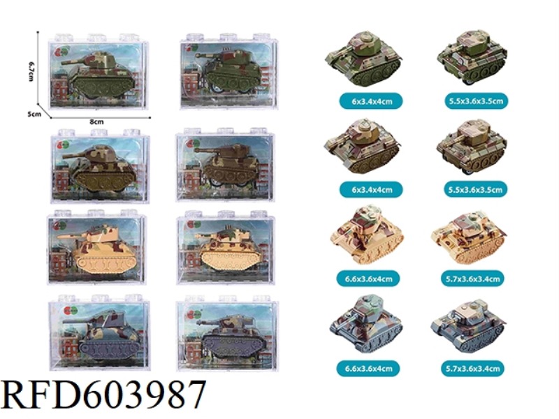 BOOMERANG TANK