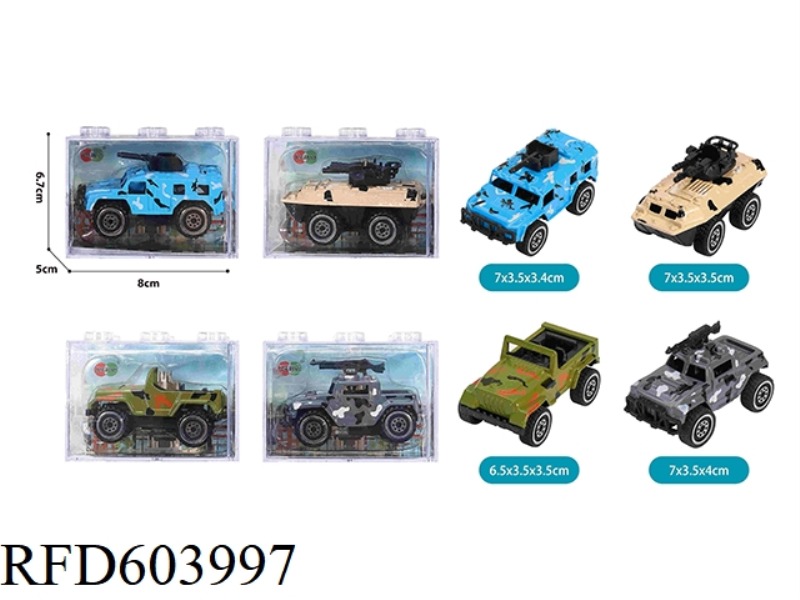ALLOY SLIDING MILITARY VEHICLE