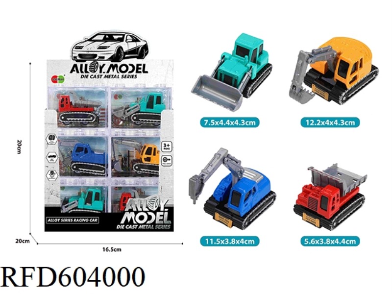 24PCS BRIGHT BENZENE WOOD BOX ALLOY Q VERSION OF THE PULL-BACK ENGINEERING TRUCK