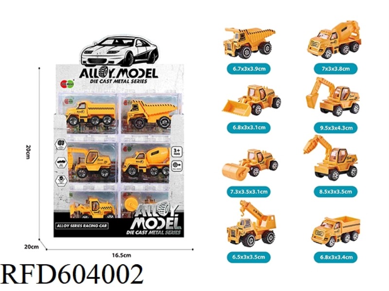 24PCS BRIGHT BENZENE WOOD BOX ALLOY SLIDING ENGINEERING CAR
