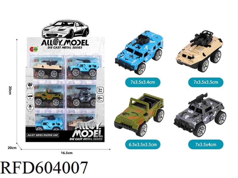 24PCS BRIGHT BENZENE WOOD BOX ALLOY PULL-BACK MILITARY VEHICLE