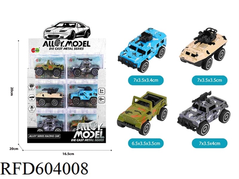 24PCS BENZENE-METAL SLIDING MILITARY VEHICLE