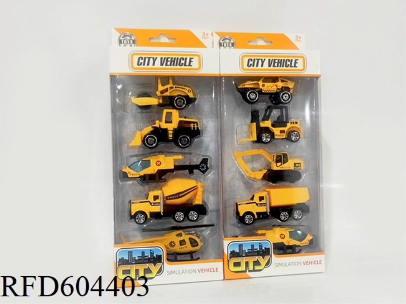 1:64 ALLOY TAXIING ENGINEERING VEHICLE/AIRCRAFT SET (5PCS)